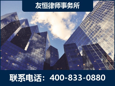 廉江-继承律师