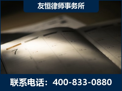 廉江-虚开增值税发票律师