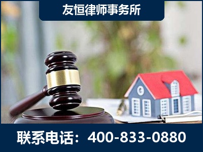 廉江-万保险合同欺诈撤销案