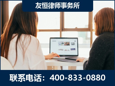 廉江-职务犯罪律师