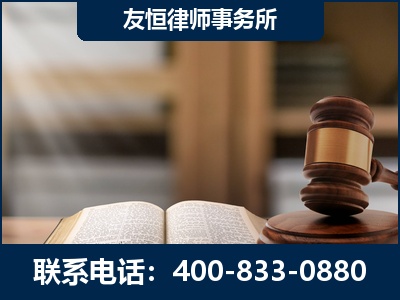 廉江-犯罪律师----郑祥律师