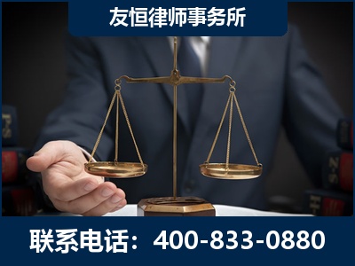 廉江-虚开增值税发票律师----郑祥律师