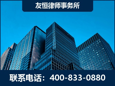 廉江-刑事律师