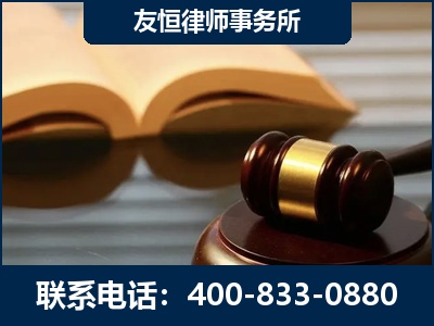 廉江-刑事律师----郑祥律师