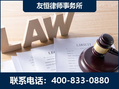廉江-伪造婚内五百万债务离婚案